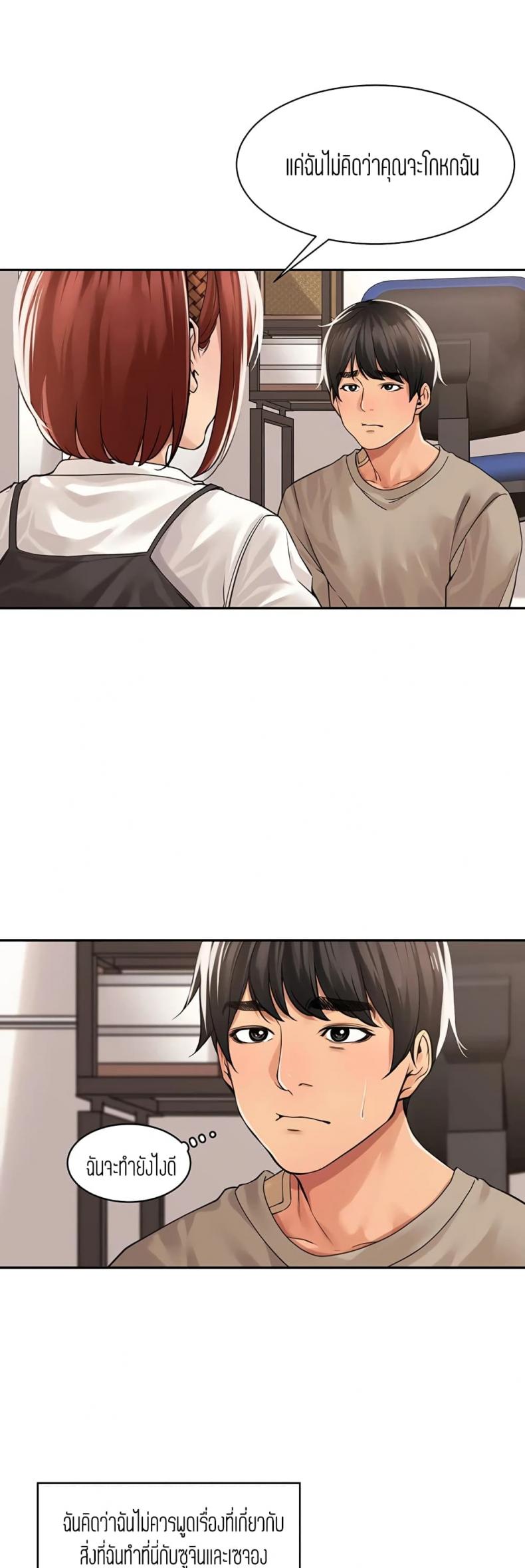page-19
