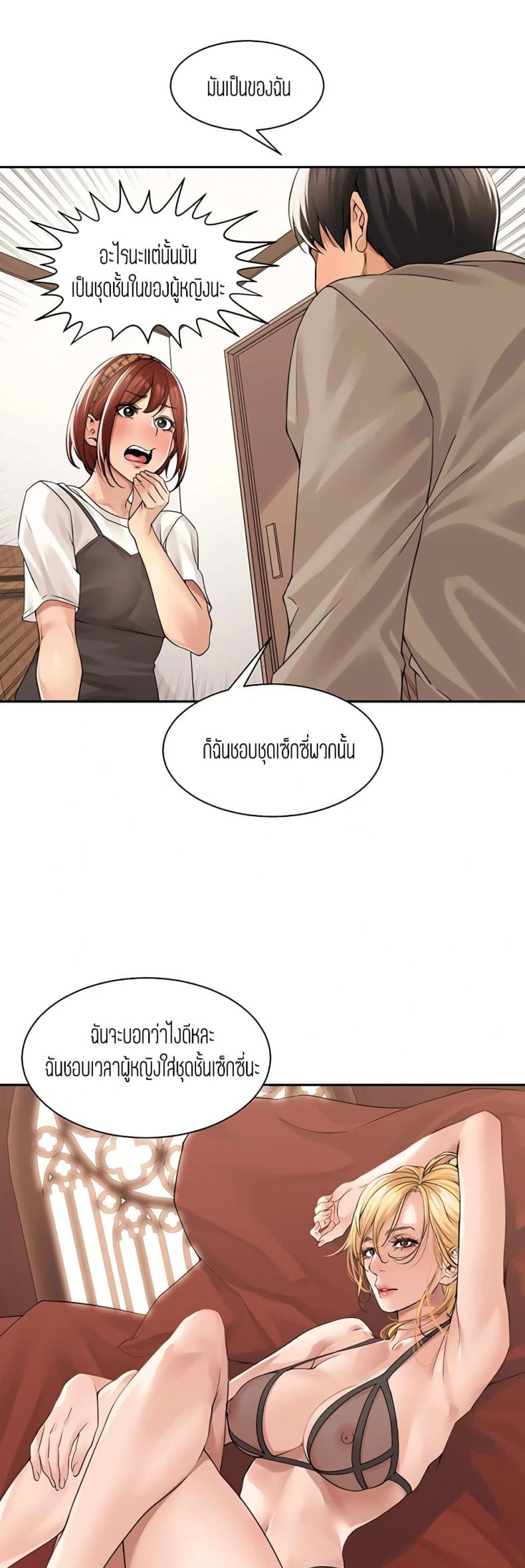 page-21