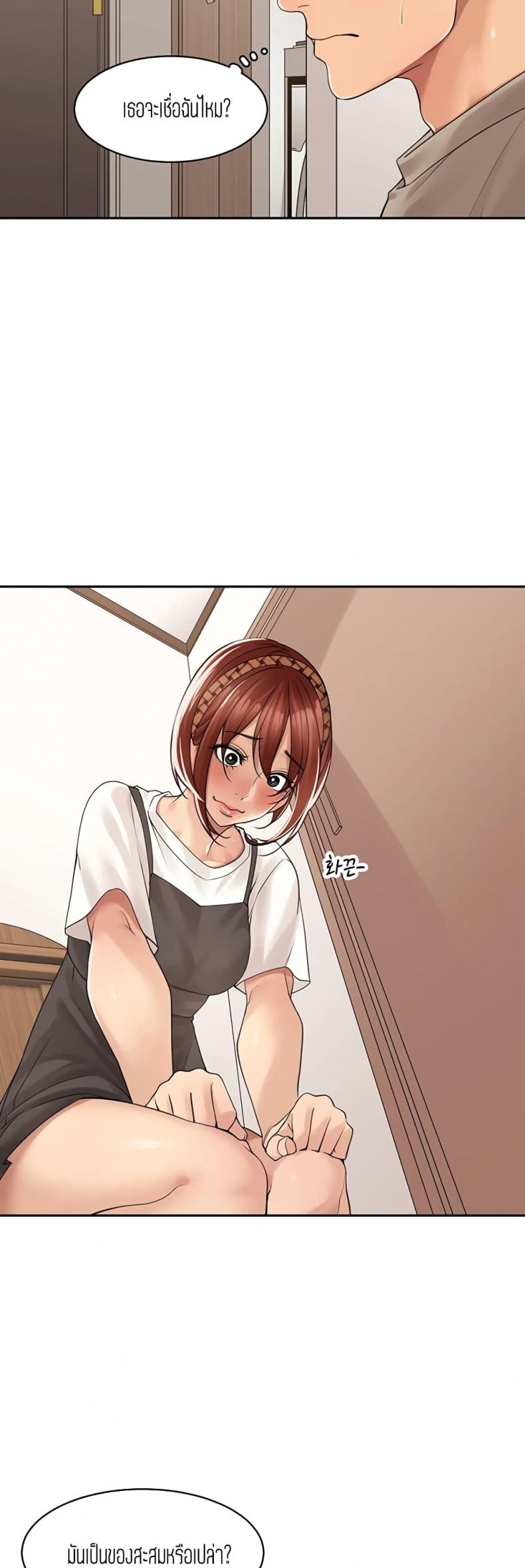 page-23