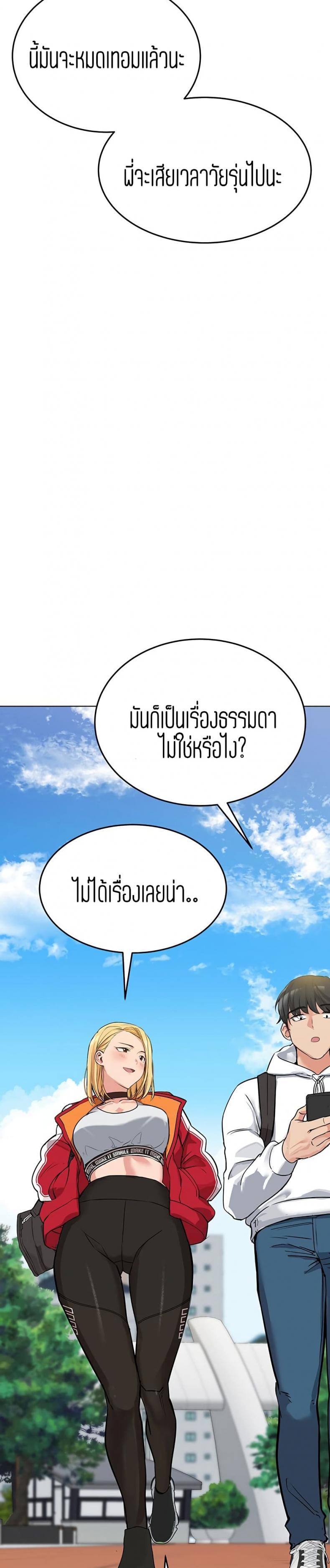 page-42