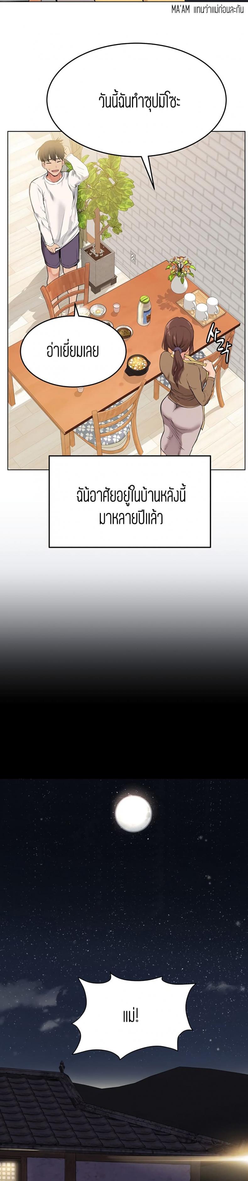 page-18
