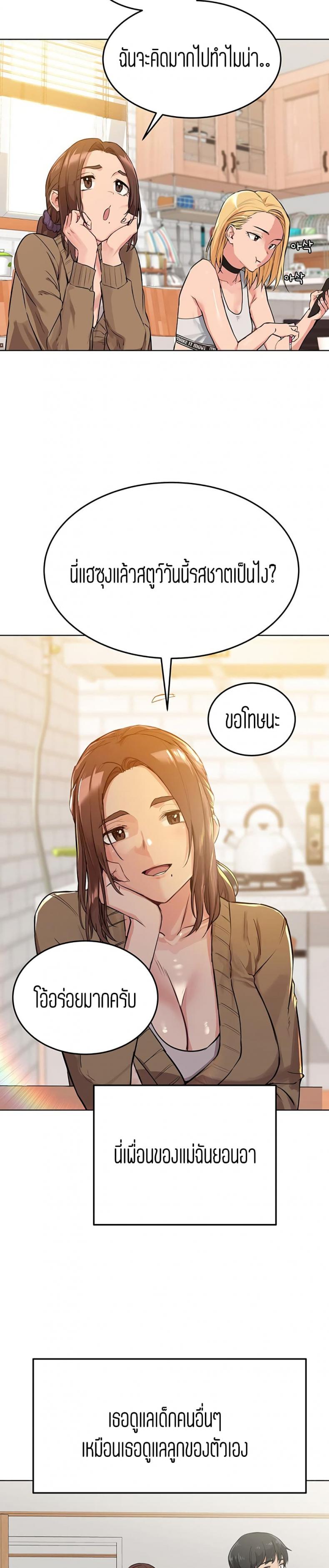 page-27