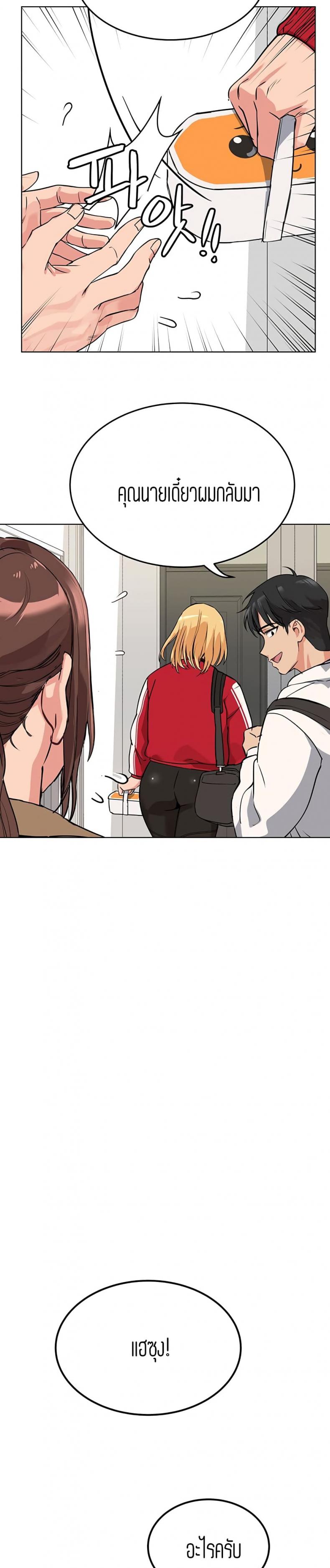 page-37