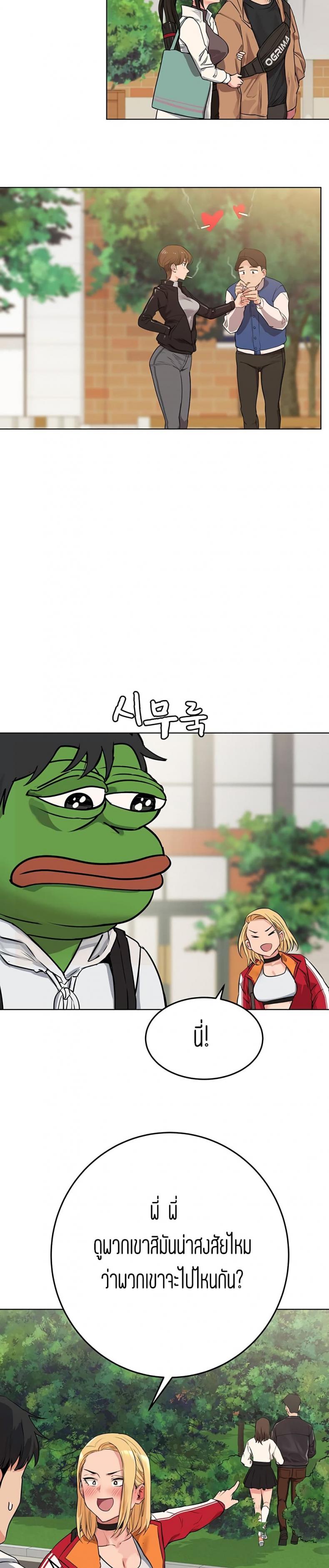 page-45