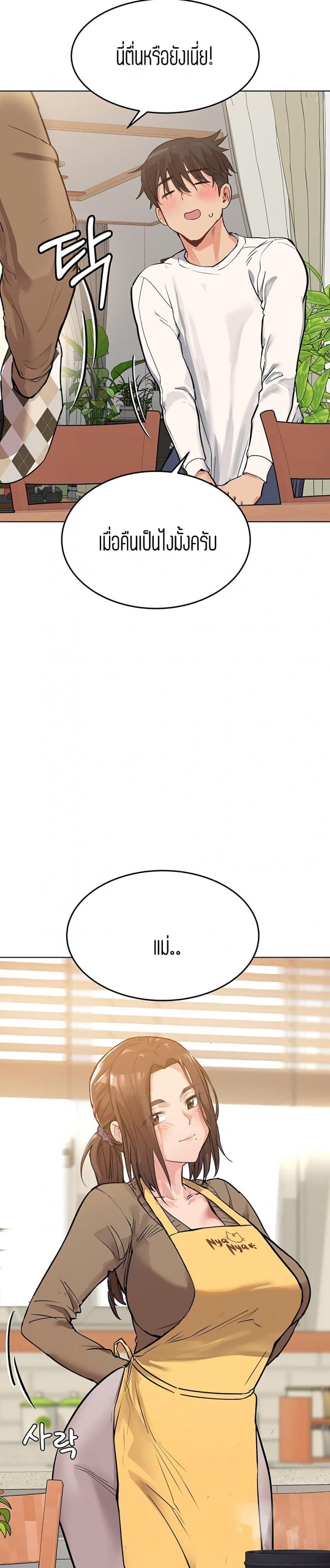 page-17
