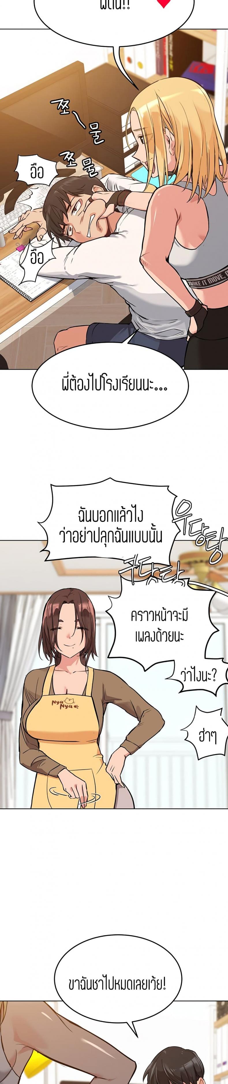 page-13