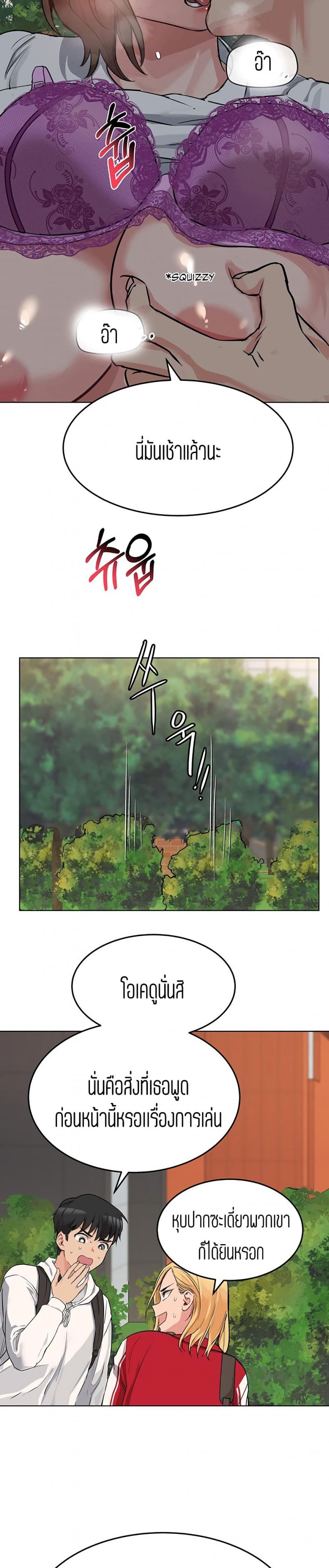 page-48