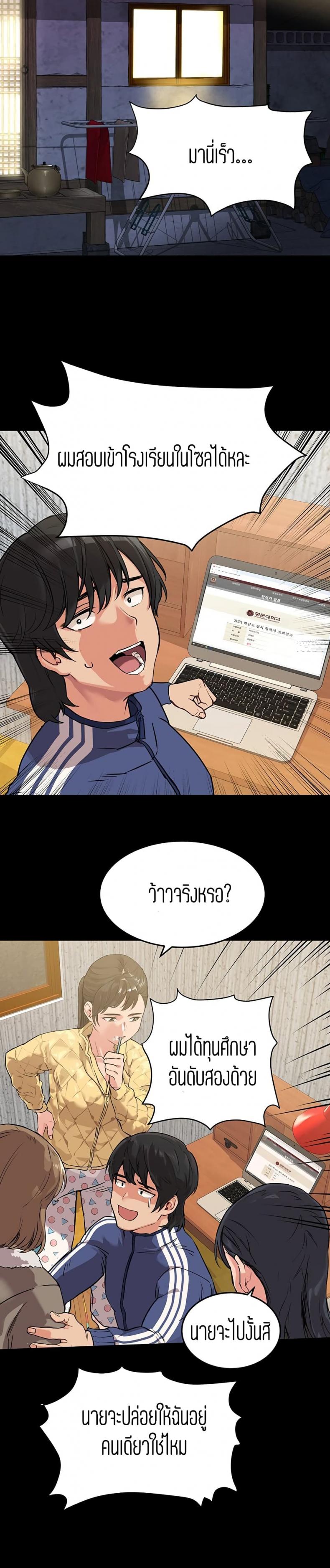 page-19