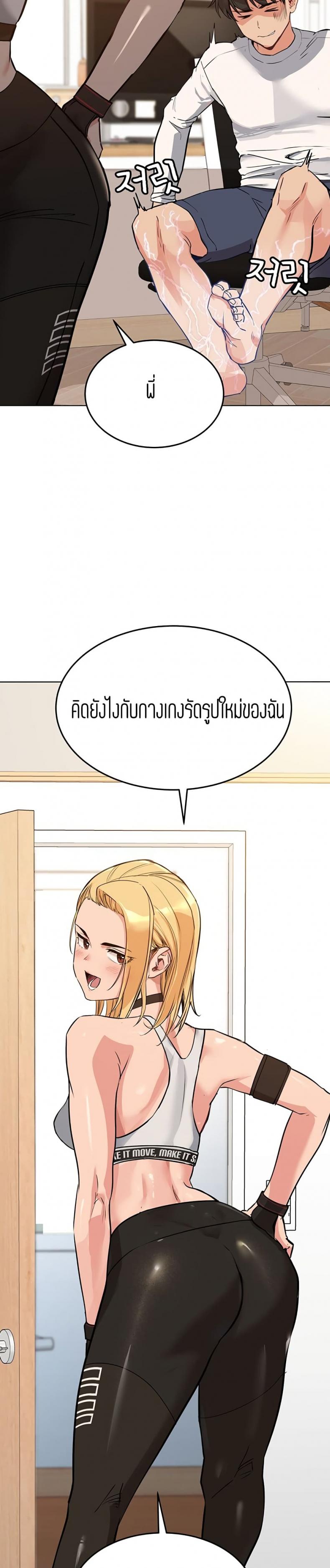 page-14