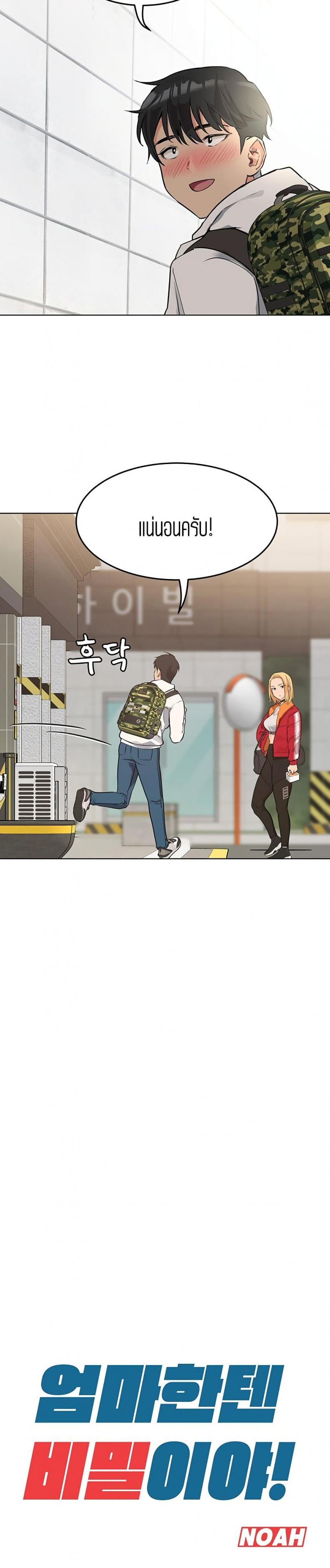 page-39