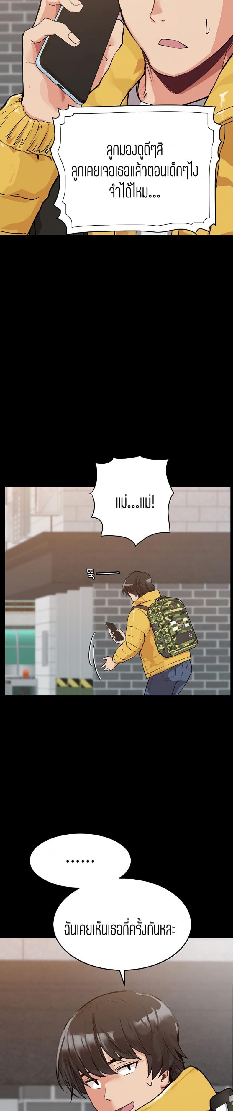 page-23