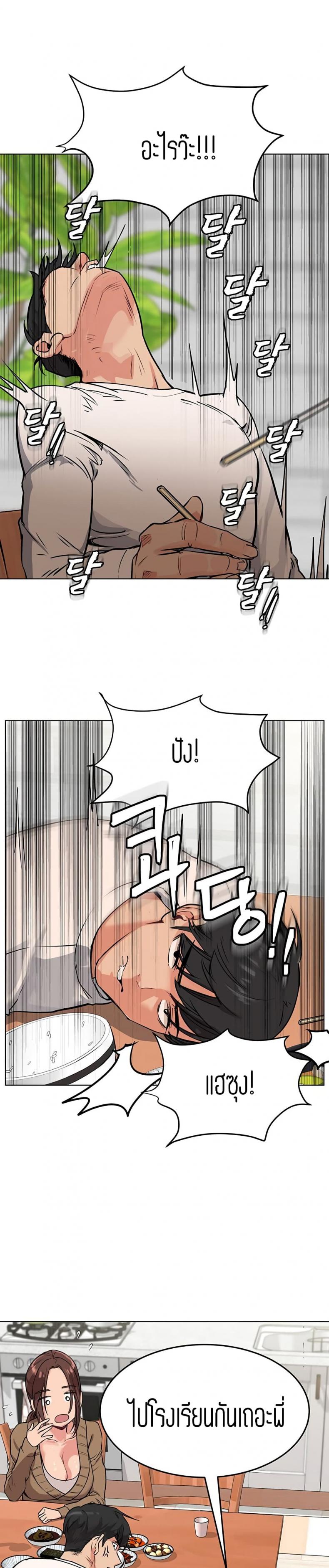 page-33