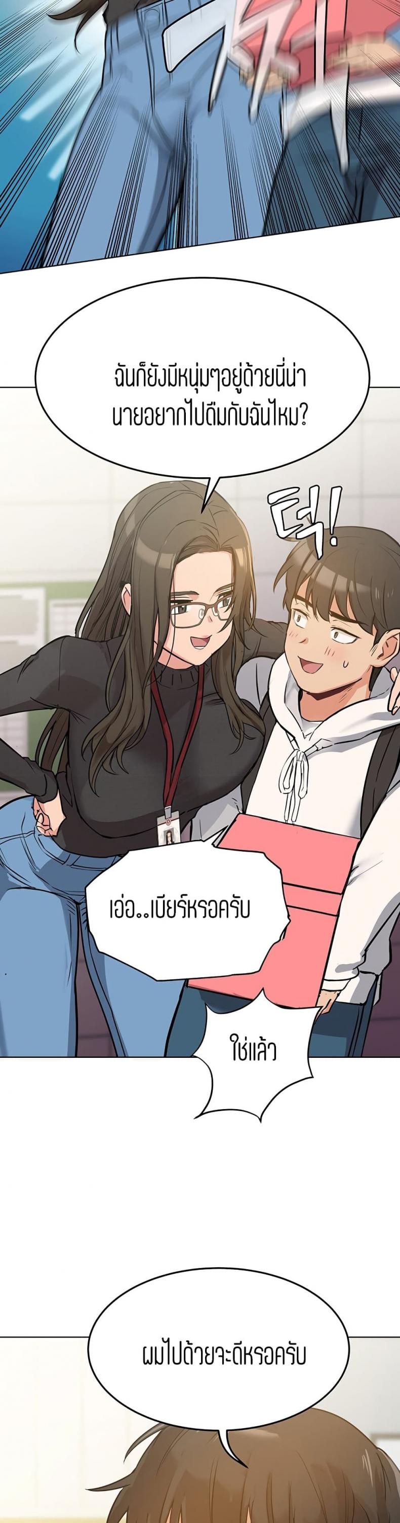 page-46