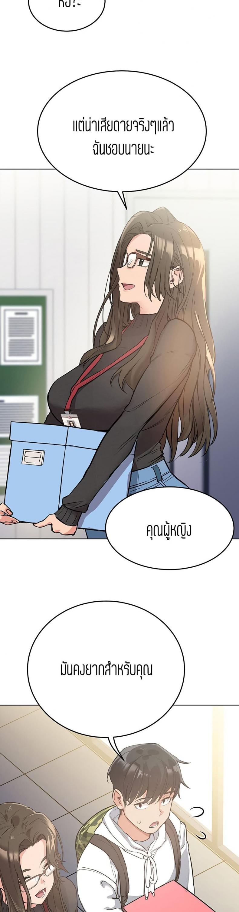 page-44