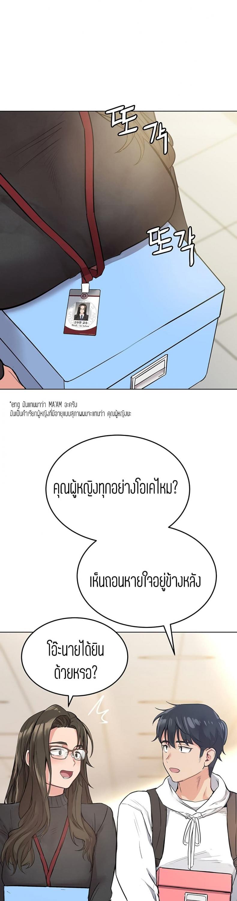 page-42