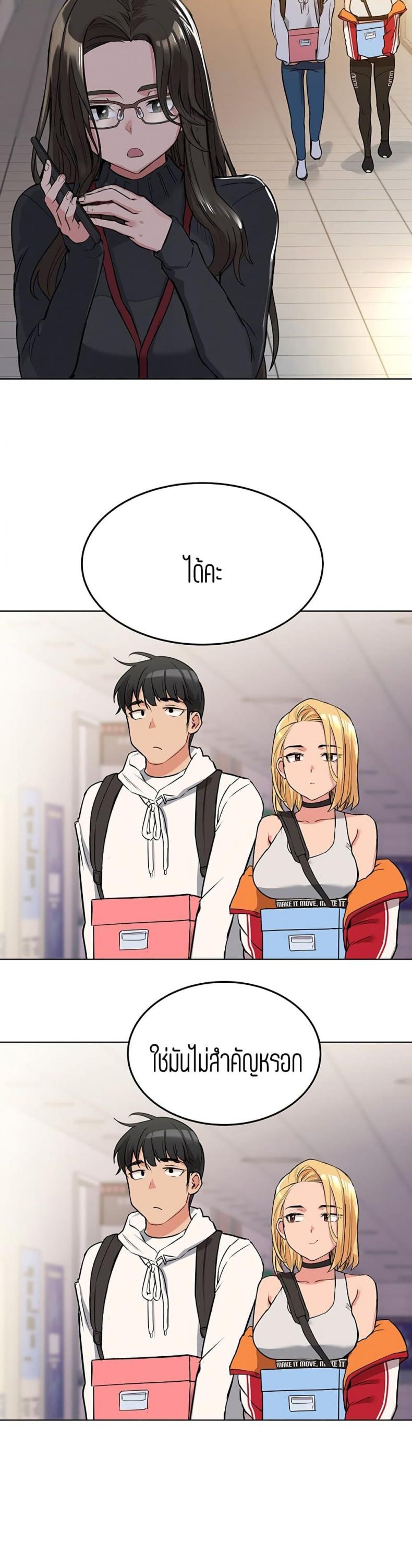 page-38