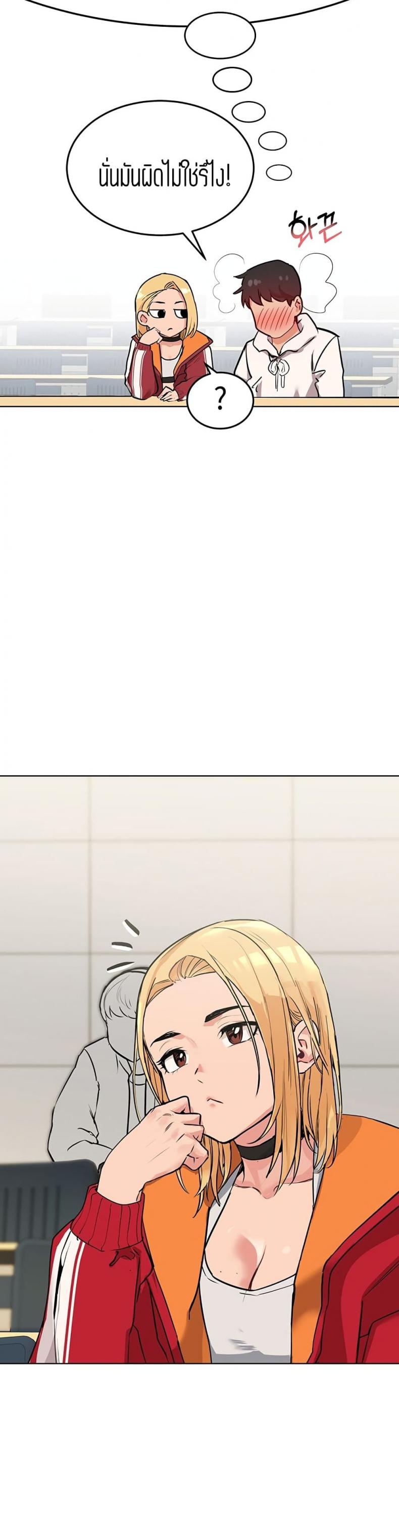 page-29