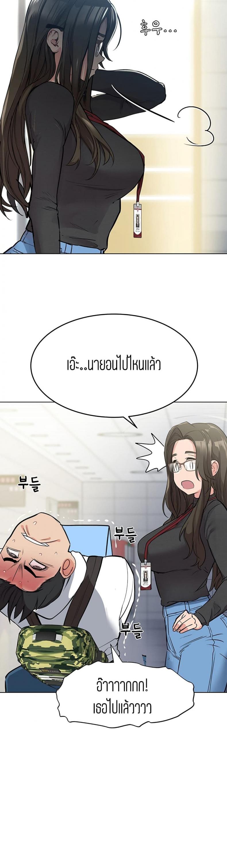 page-41