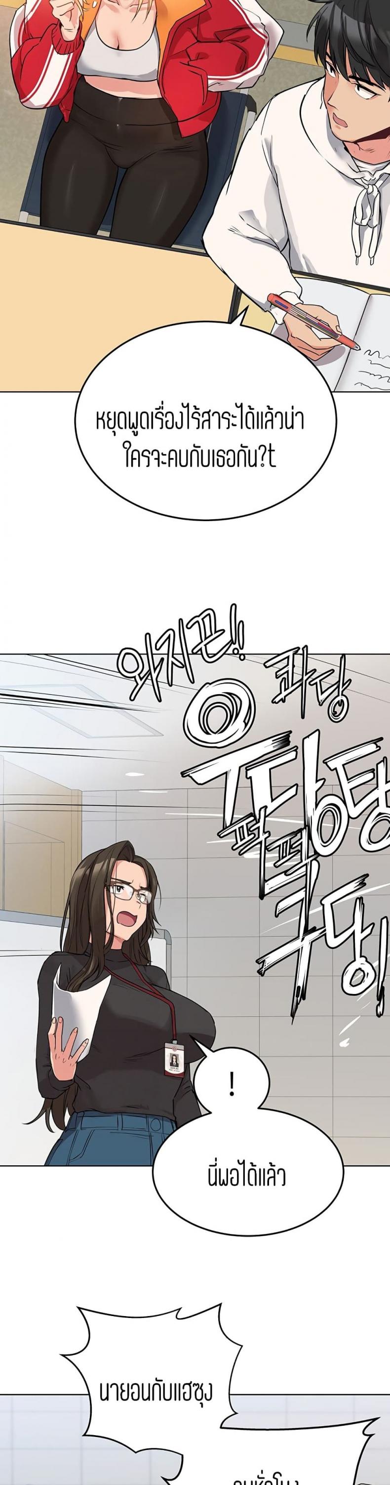 page-32