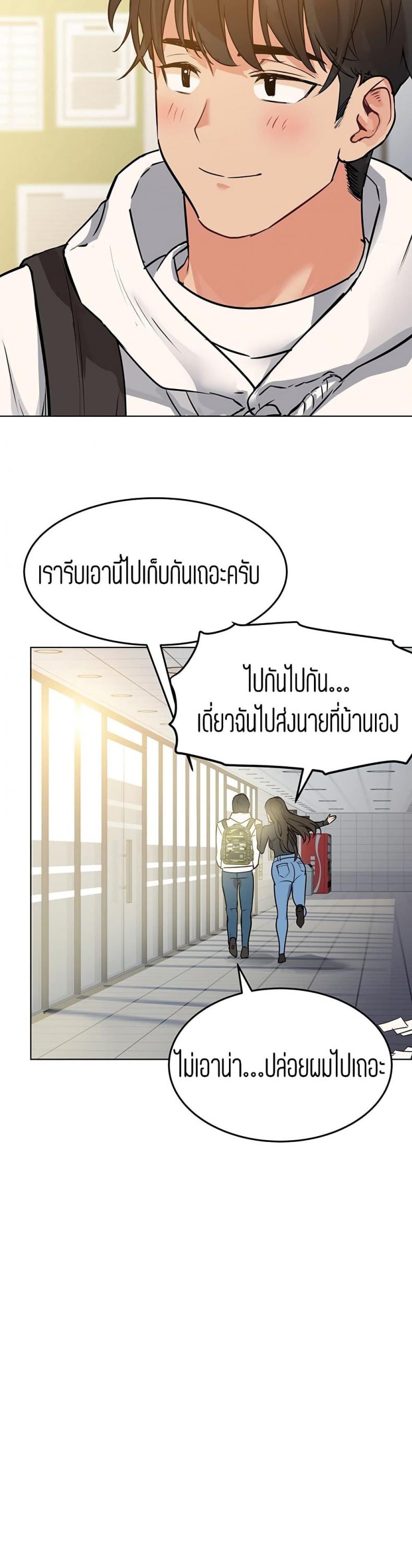page-47