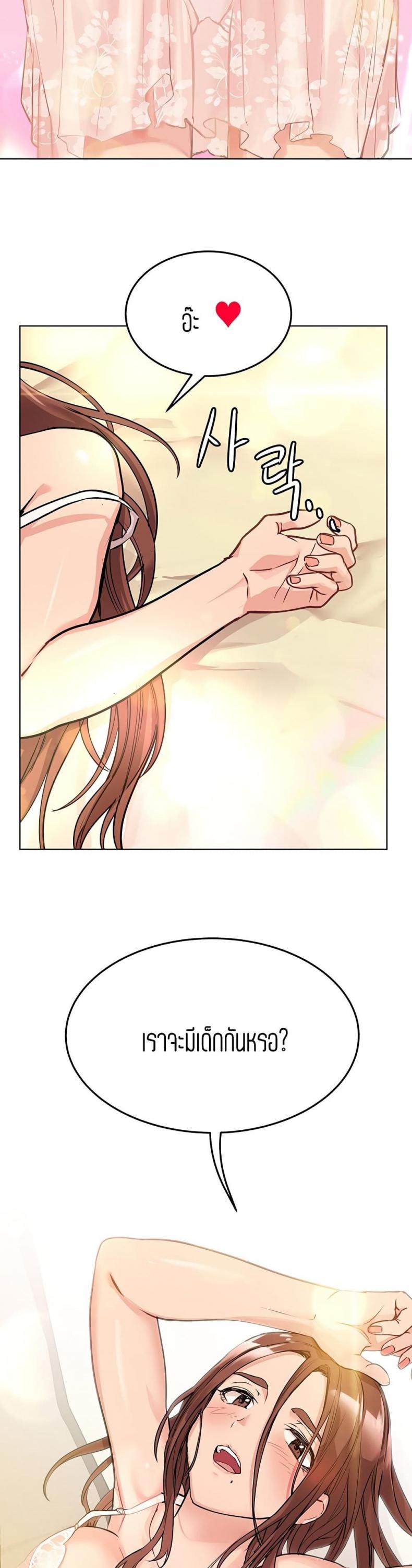 page-27