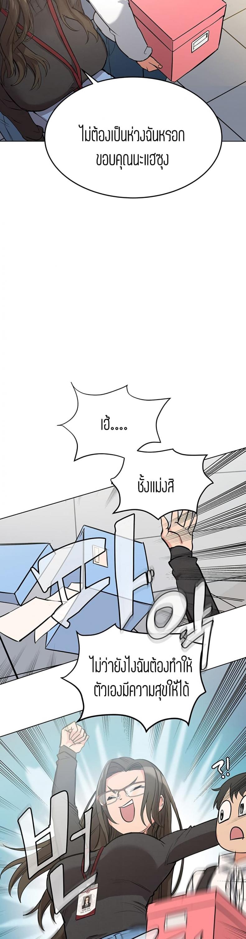 page-45