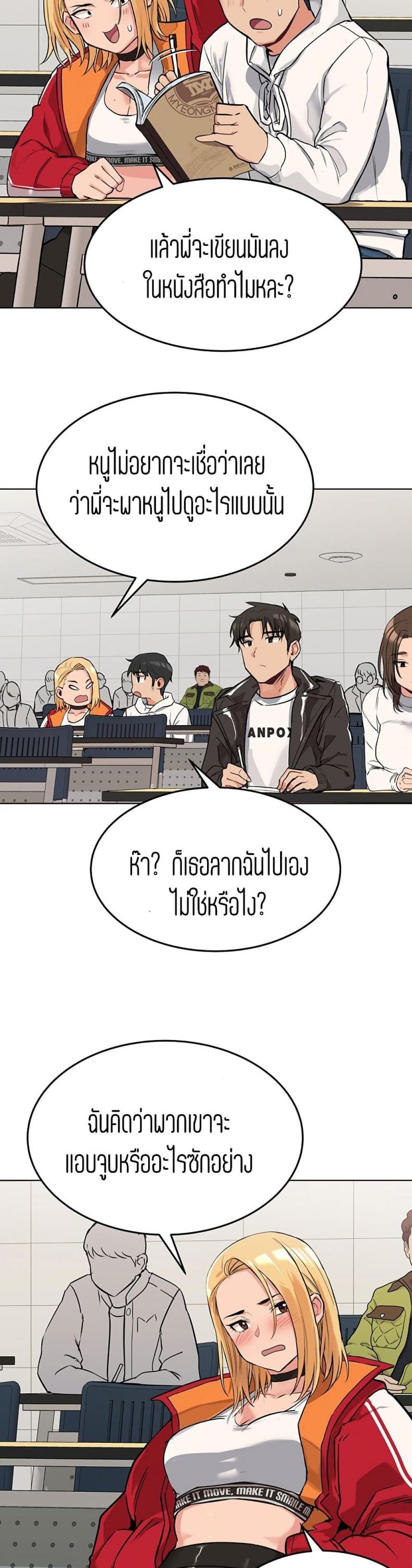 page-22