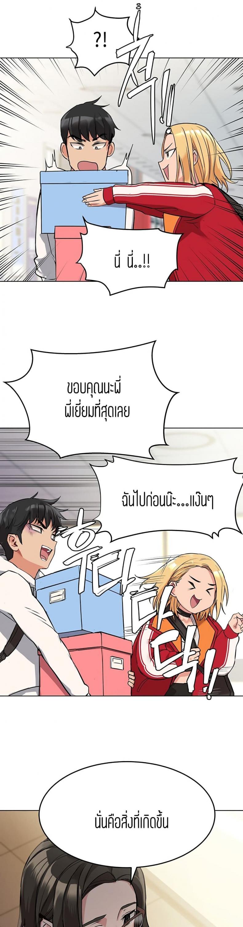 page-39