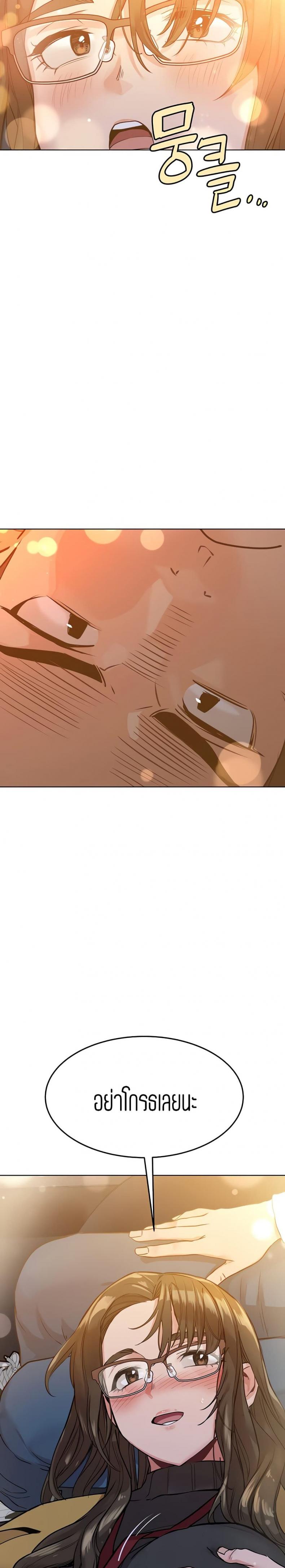 page-18