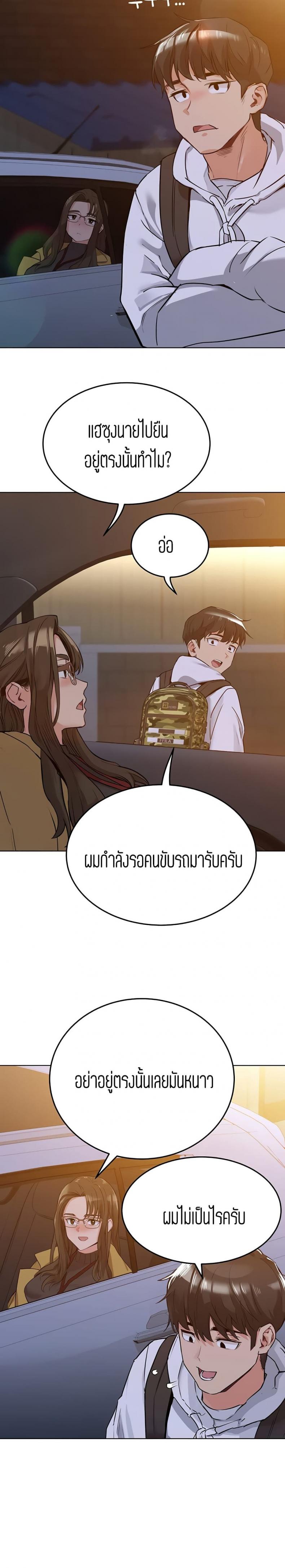 page-12