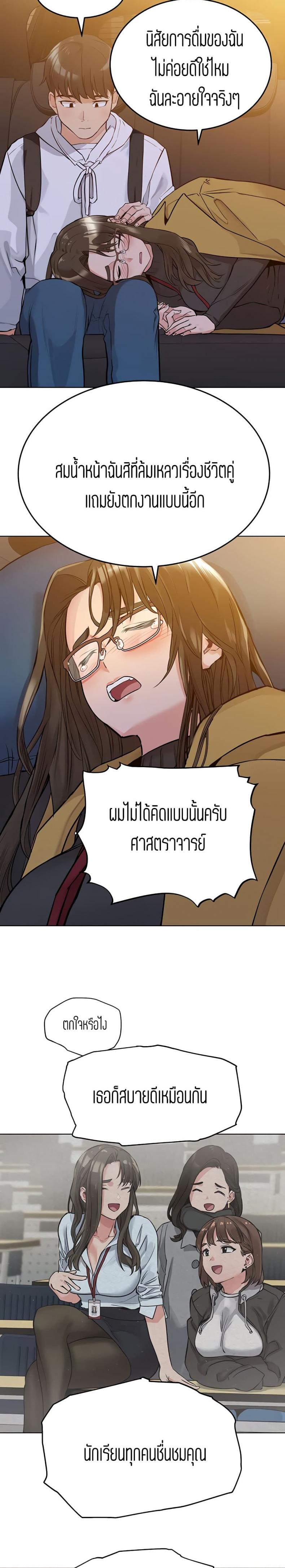 page-16
