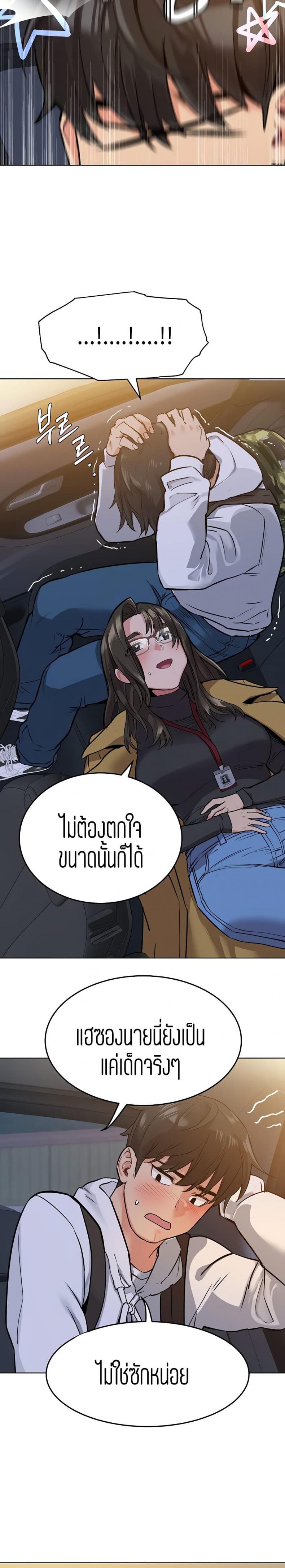 page-20