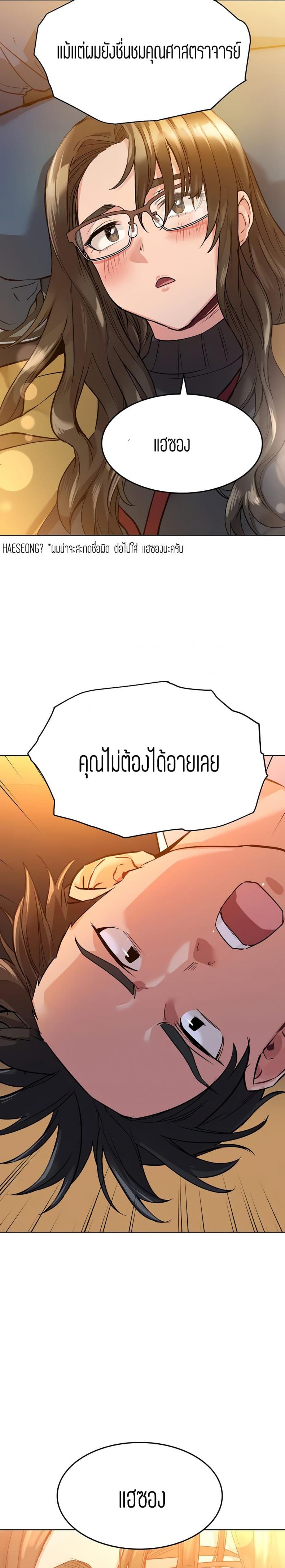 page-17