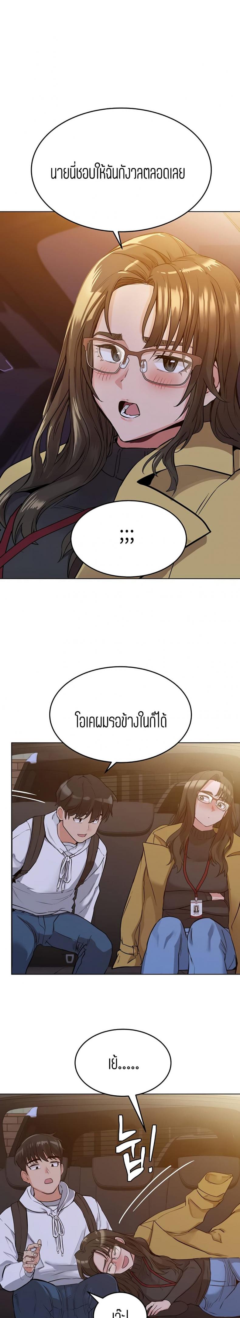 page-13