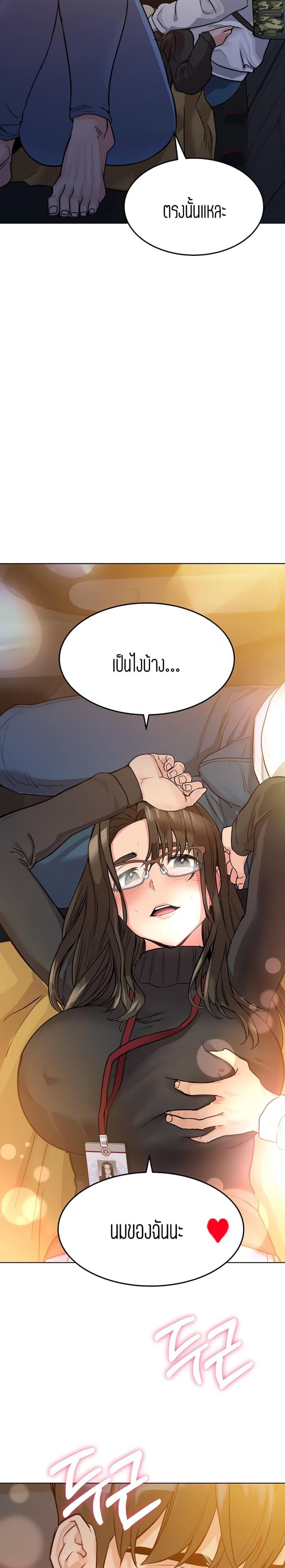 page-25
