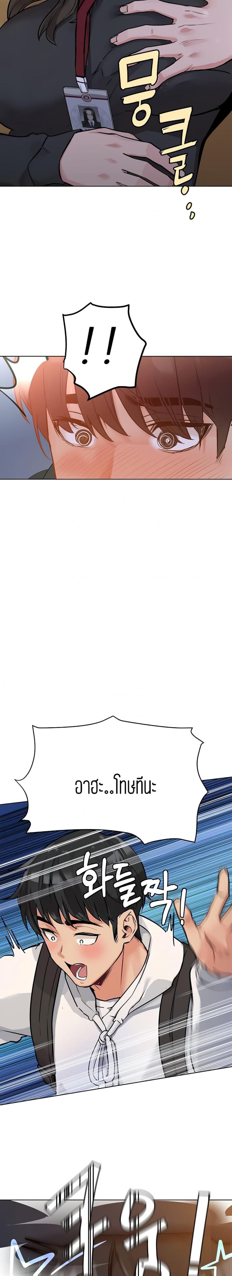 page-19