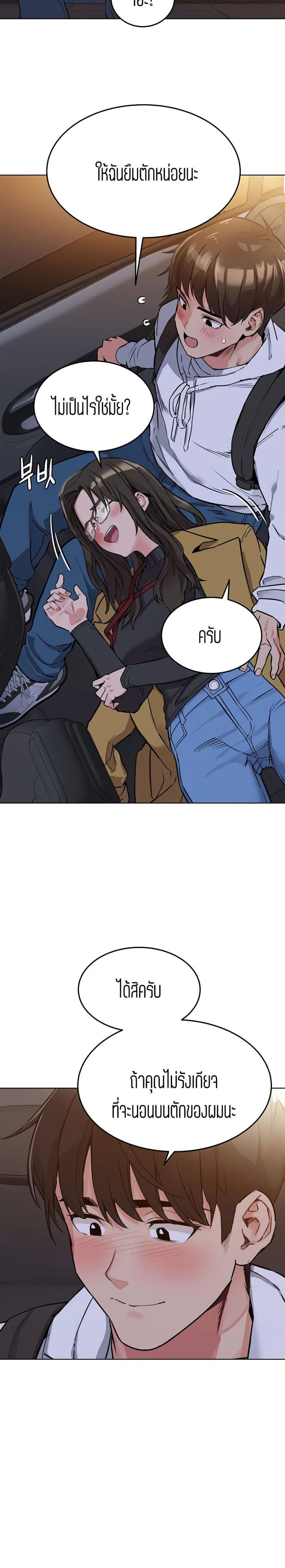 page-14