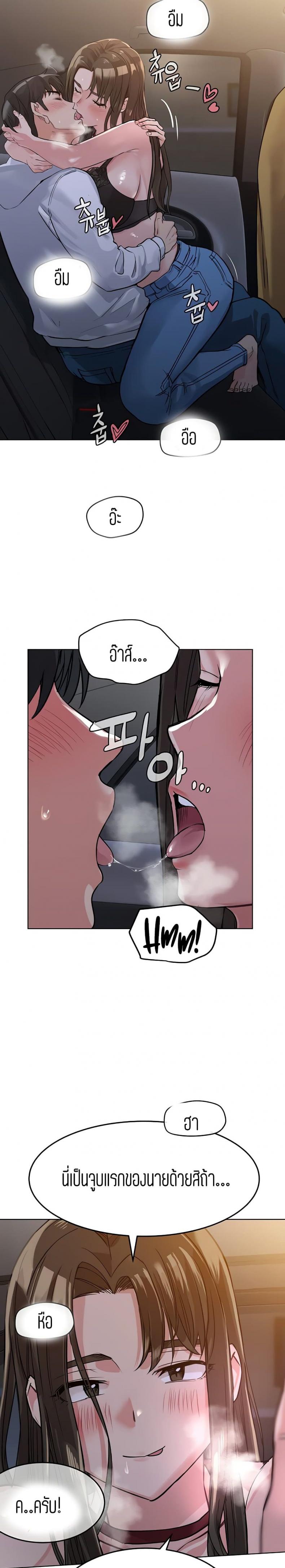 page-28