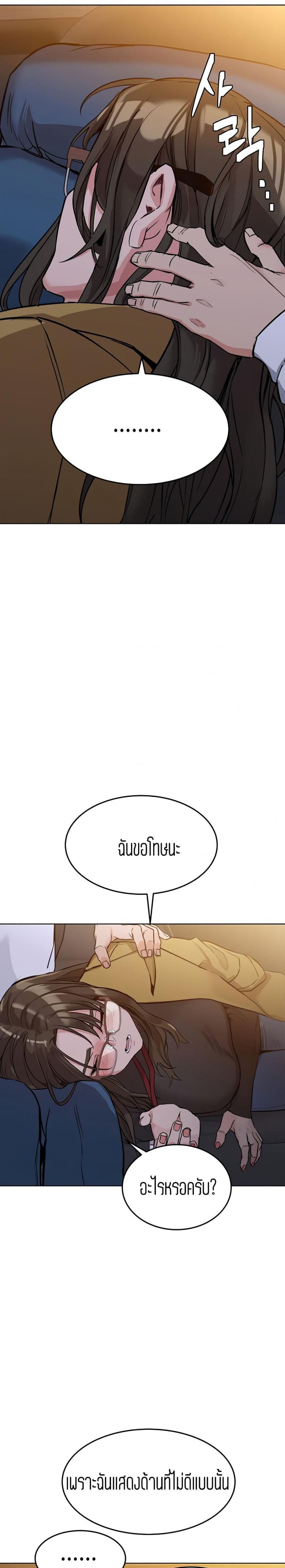 page-15