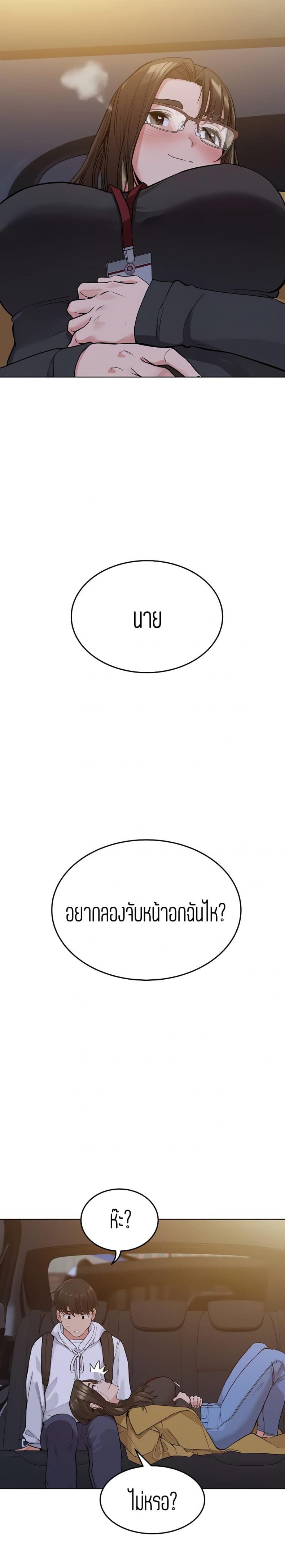 page-21