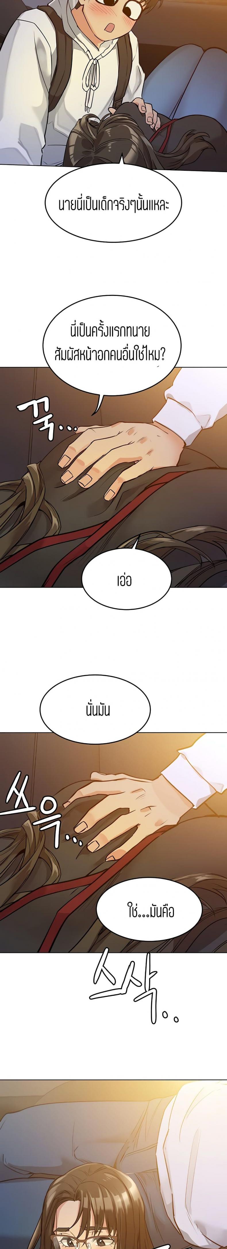 page-23