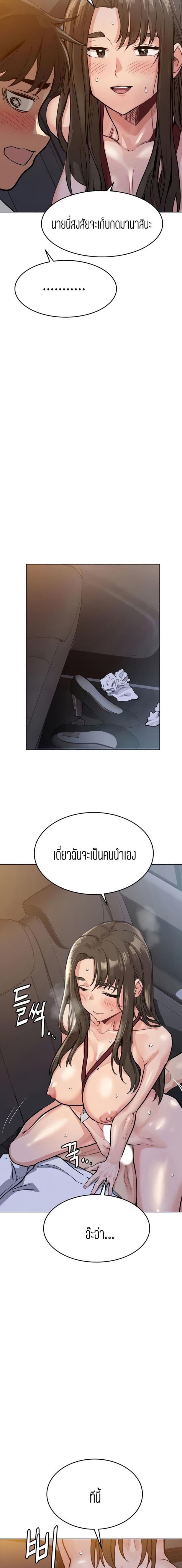 page-18