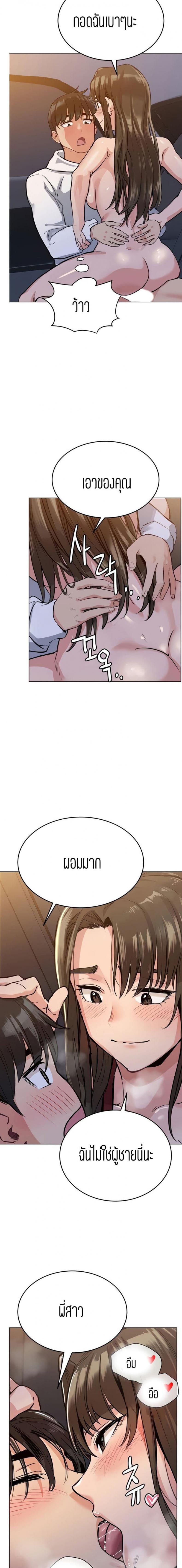 page-12