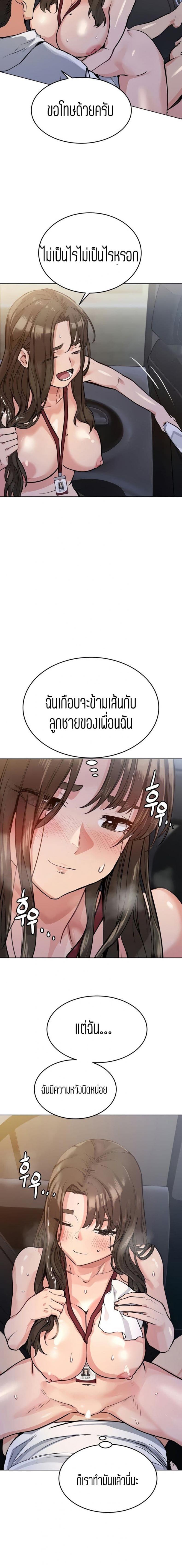 page-16