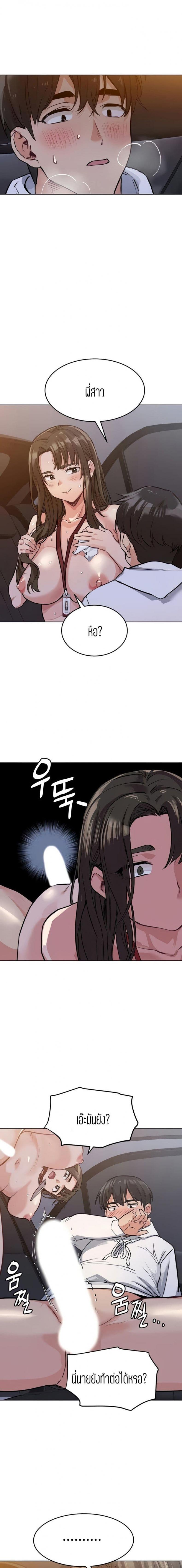 page-17