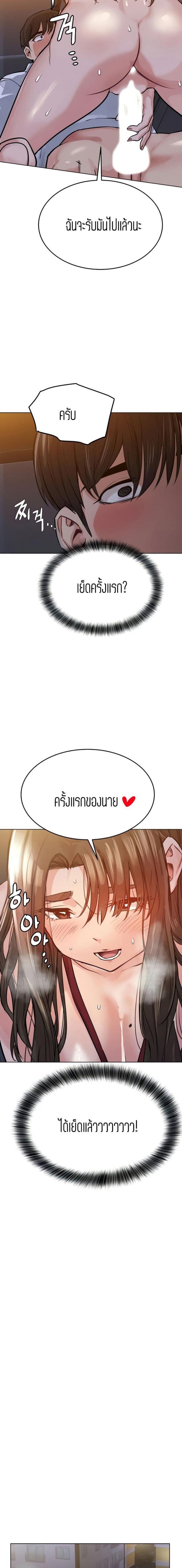 page-19