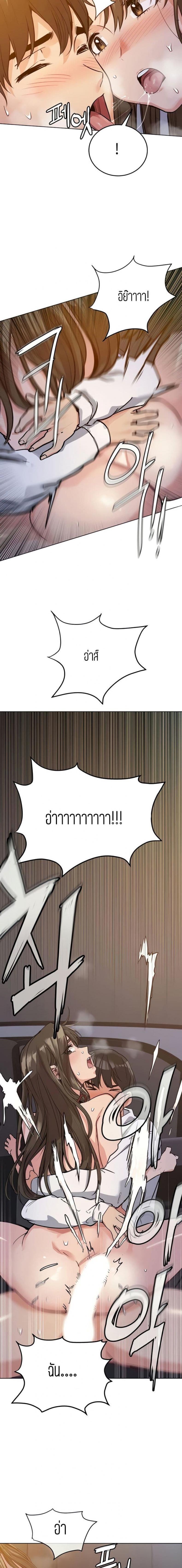page-14