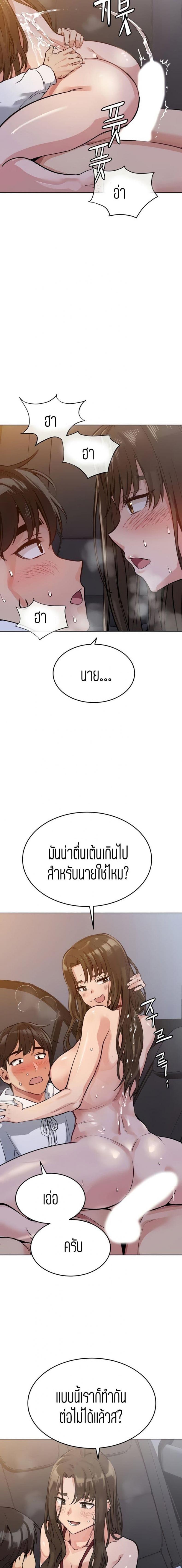 page-15