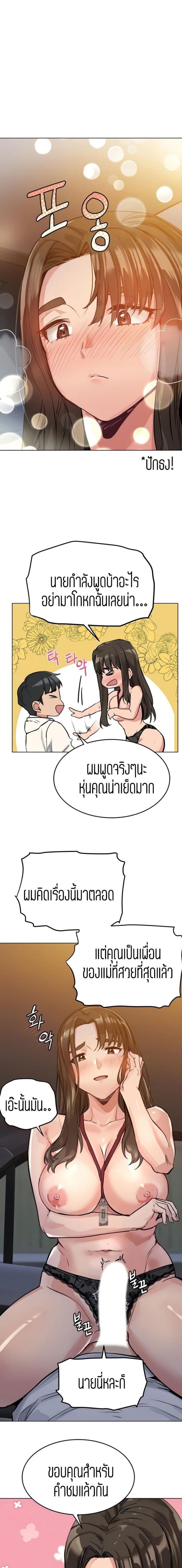 page-4