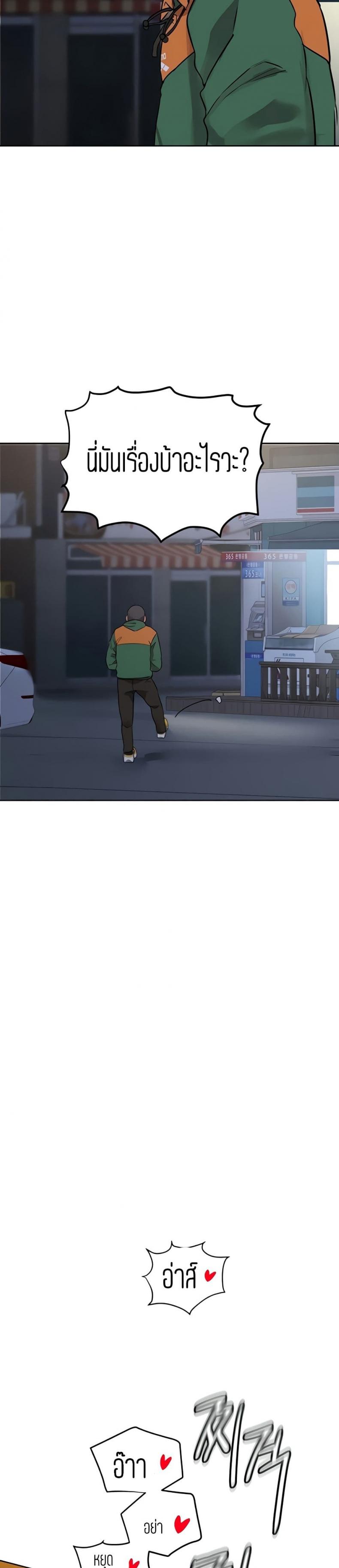 page-24
